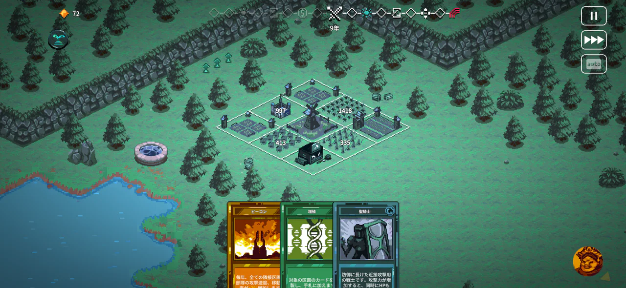 9 Kings日本語iPhone版・無の王の9年目の盤面。手札と施設、部隊の区画が表示されている