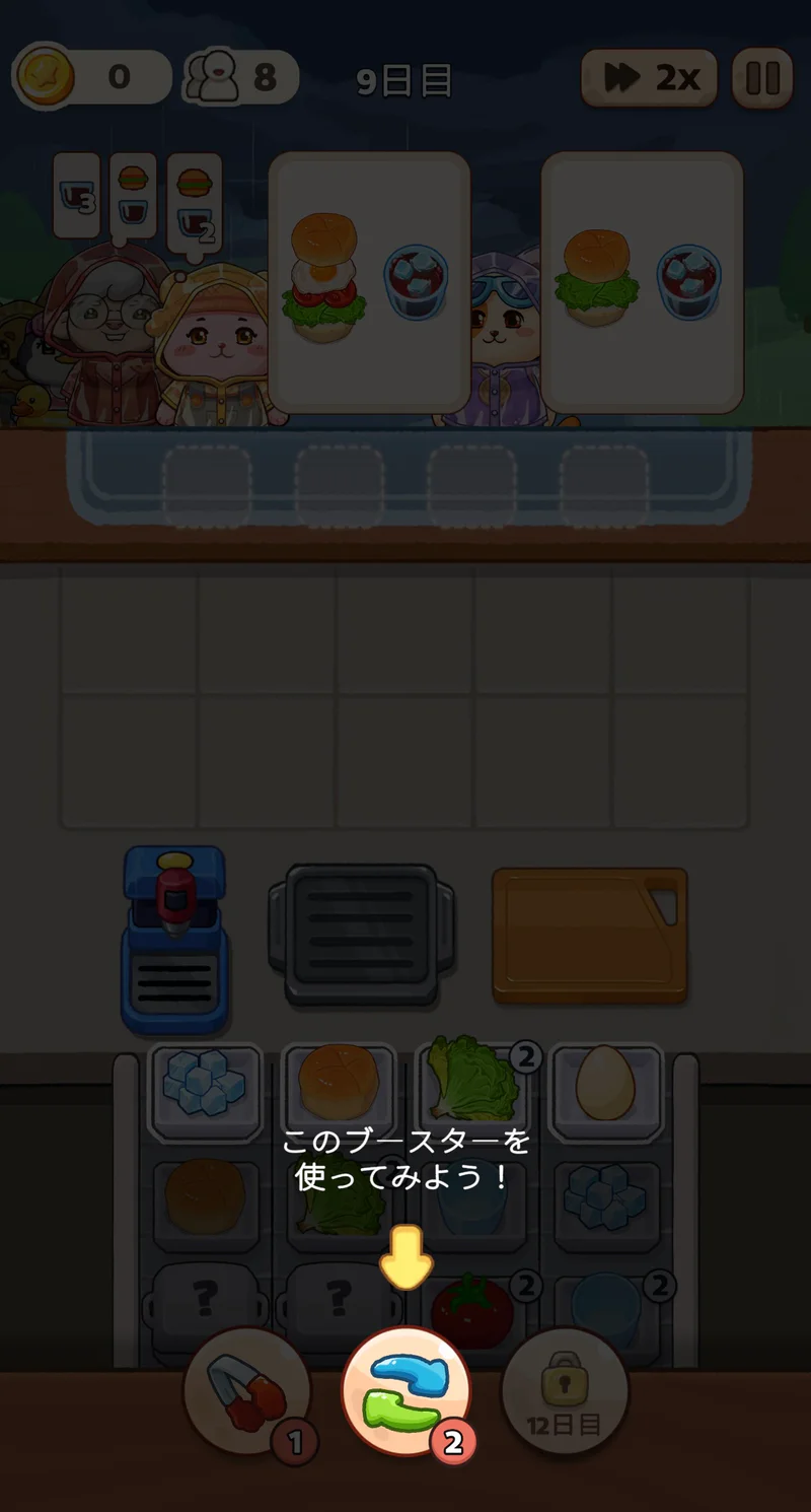 Foodie Pop!の日本語チュートリアルでブースターの使い方を説明している画面