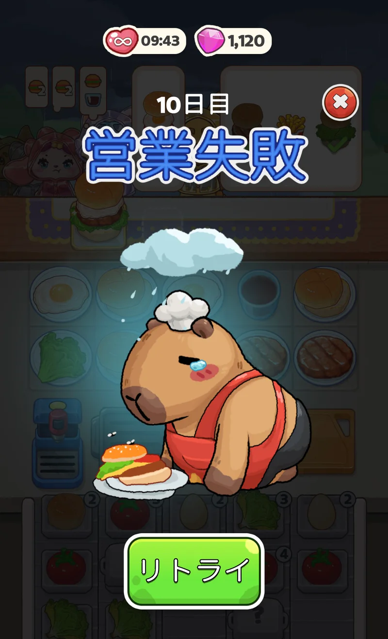 Foodie Pop!の10日目の営業失敗画面