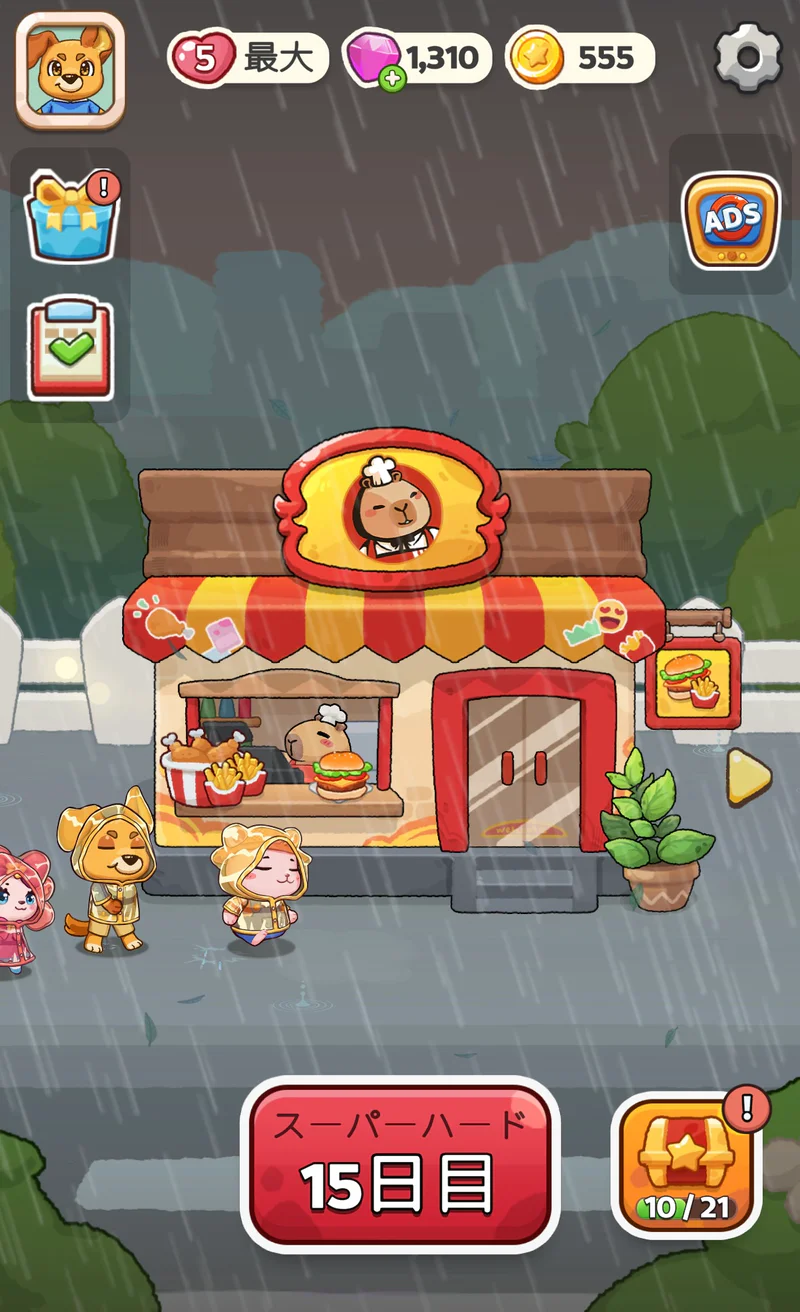 Foodie Pop!の15日目にスーパーハードと表示されたゲーム画面