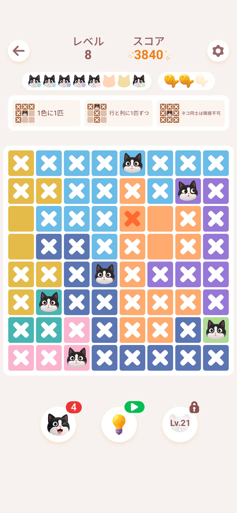 Meowdoku!で補助アイテムの上に緑色の動画再生マークが表示されている画面