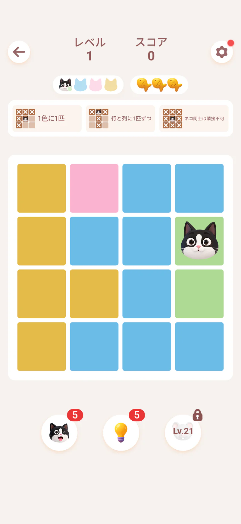 Meowdoku!日本版の序盤チュートリアル。色で区切られた盤面に猫を配置するルールを案内する画面