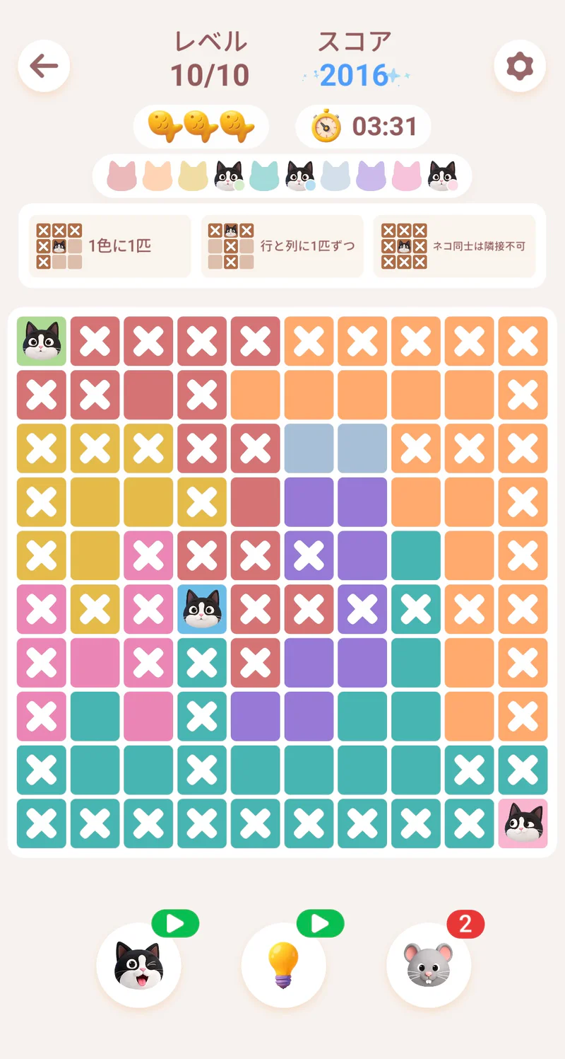 Meowdoku!のレベル10の盤面下部に猫・電球・ネズミの3種類の補助アイテムが並ぶ画面