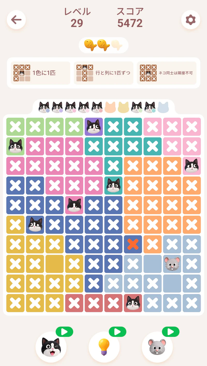 Meowdoku!のレベル29でネズミアイテムを使い、盤面右下にネズミが出現した瞬間