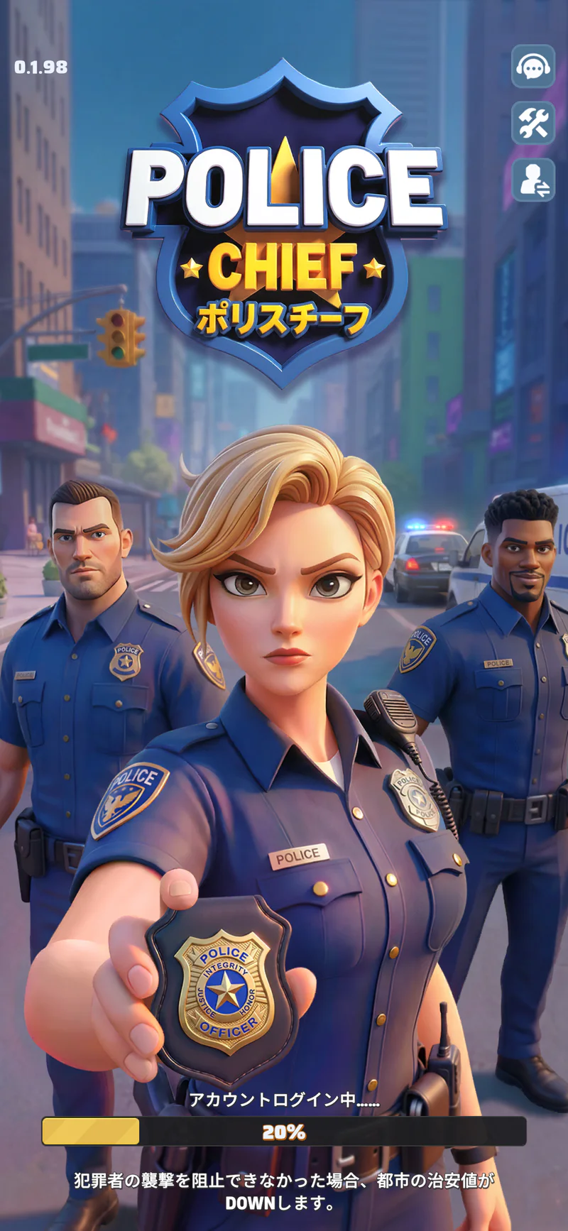 ポリスチーフのゲームタイトル画面